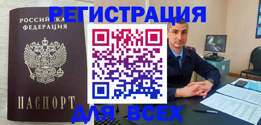 регистрация для дет. сада в Донском